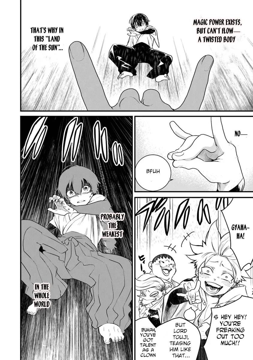 Bushinden: I was Offered as a Sacrifice, but was Picked up by a God and Became a Master of Martial Arts Chapter 1 - Page 15