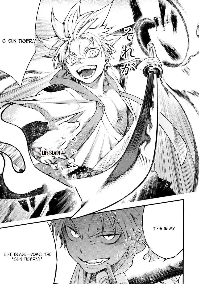 Bushinden: I was Offered as a Sacrifice, but was Picked up by a God and Became a Master of Martial Arts Chapter 1 - Page 18