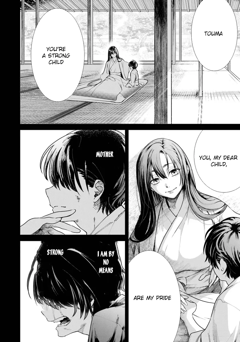Bushinden: I was Offered as a Sacrifice, but was Picked up by a God and Became a Master of Martial Arts Chapter 1 - Page 7