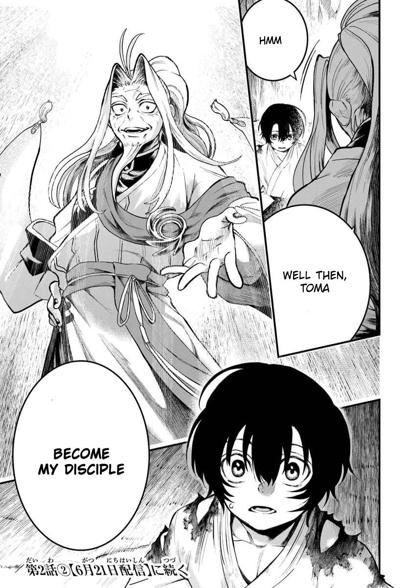 Bushinden: I was Offered as a Sacrifice, but was Picked up by a God and Became a Master of Martial Arts Chapter 2.1 - Page 18