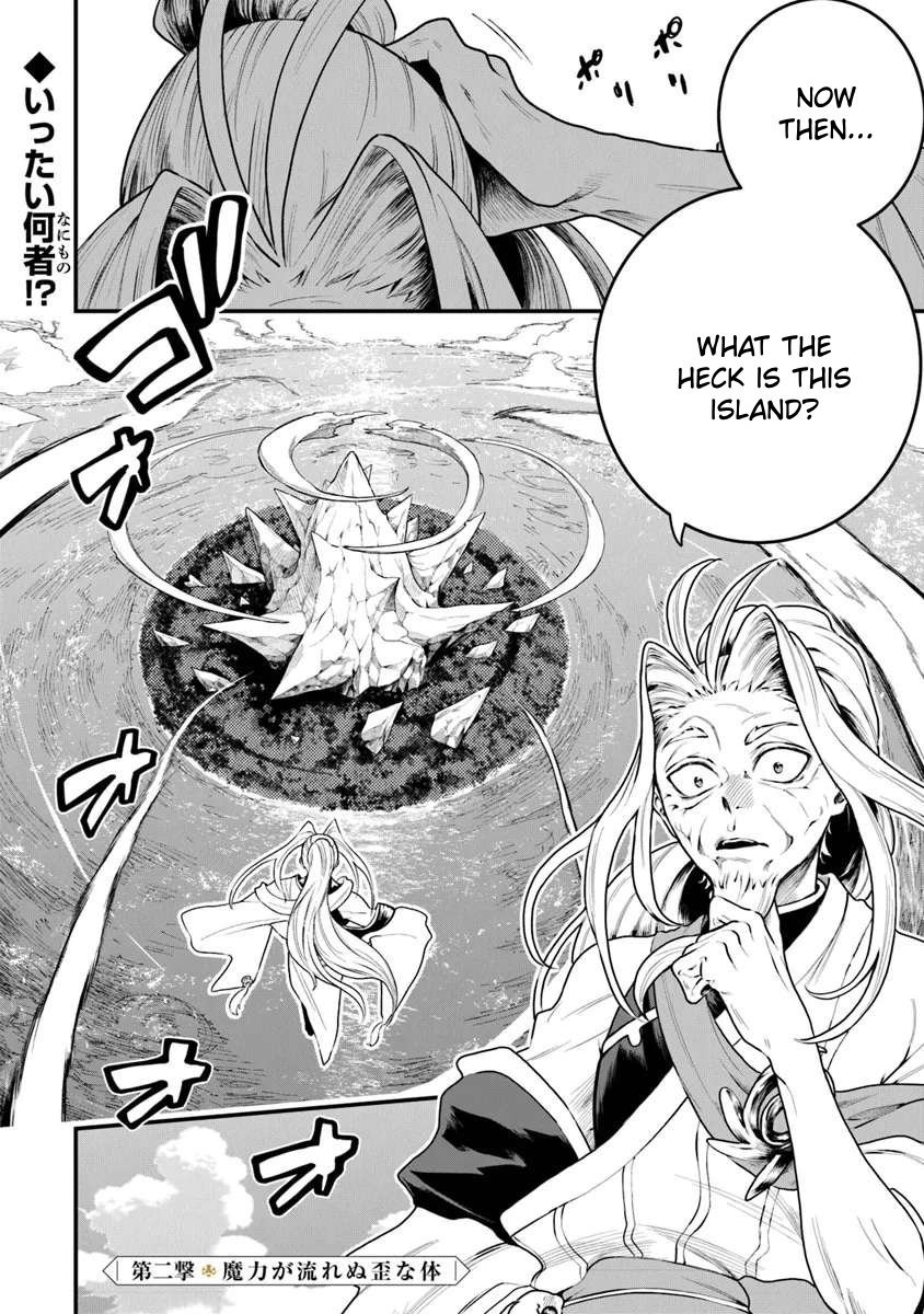 Bushinden: I was Offered as a Sacrifice, but was Picked up by a God and Became a Master of Martial Arts Chapter 2.1 - Page 3