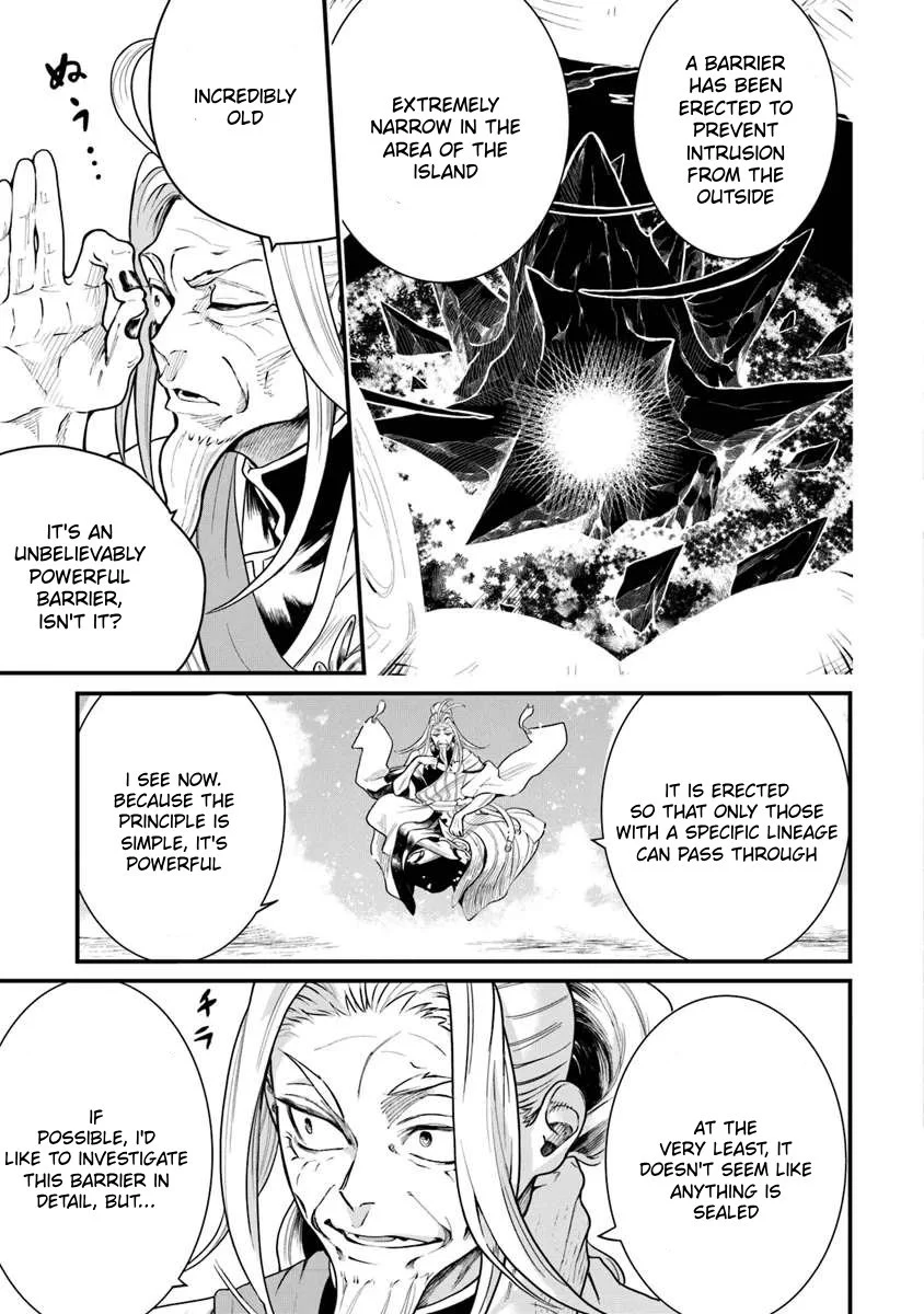 Bushinden: I was Offered as a Sacrifice, but was Picked up by a God and Became a Master of Martial Arts Chapter 2.1 - Page 4