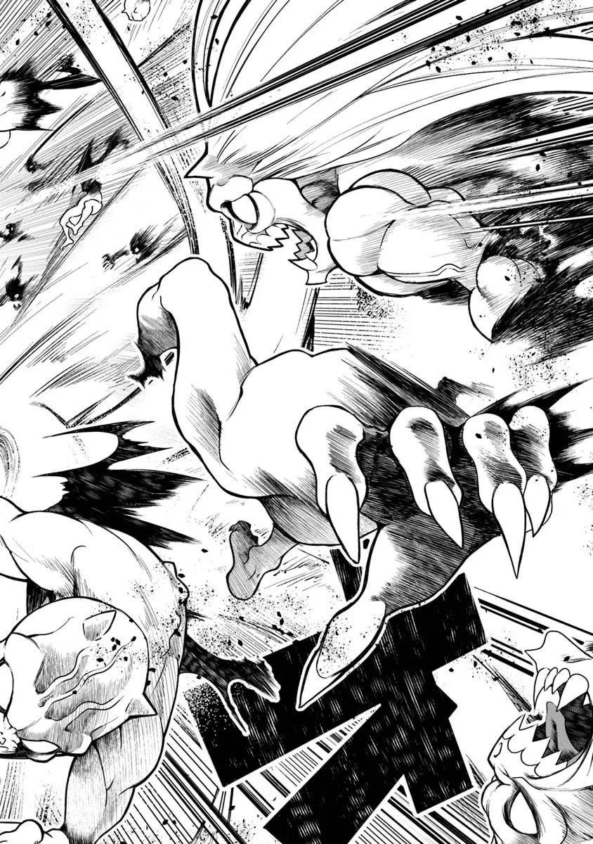Bushinden: I was Offered as a Sacrifice, but was Picked up by a God and Became a Master of Martial Arts Chapter 3 - Page 17