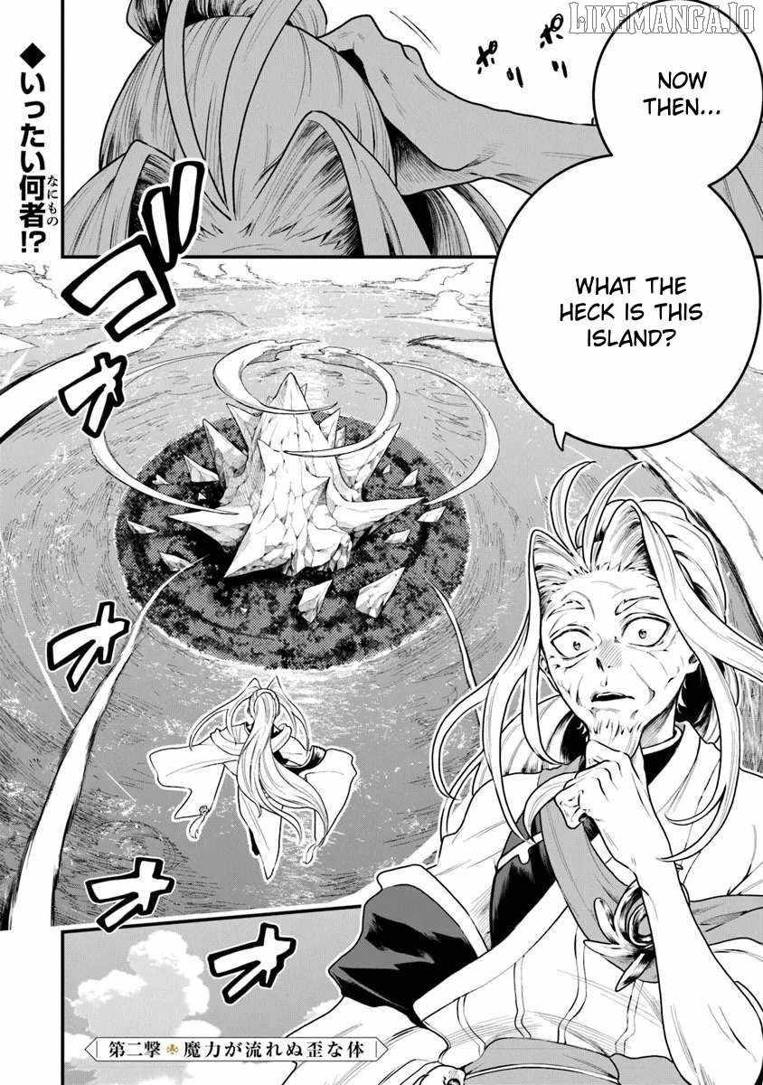 Bushinden: I was Offered as a Sacrifice, but was Picked up by a God and Became a Master of Martial Arts Chapter 4 - Page 3