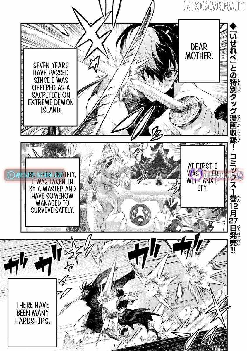 Bushinden: I was Offered as a Sacrifice, but was Picked up by a God and Became a Master of Martial Arts Chapter 5.1 - Page 2
