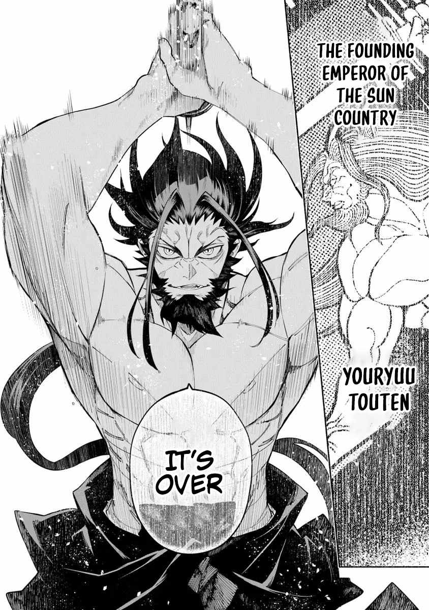 Bushinden: I was Offered as a Sacrifice, but was Picked up by a God and Became a Master of Martial Arts Chapter 5 - Page 7