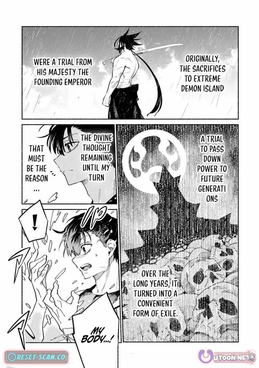 Bushinden: I was Offered as a Sacrifice, but was Picked up by a God and Became a Master of Martial Arts Chapter 5 - Page 10