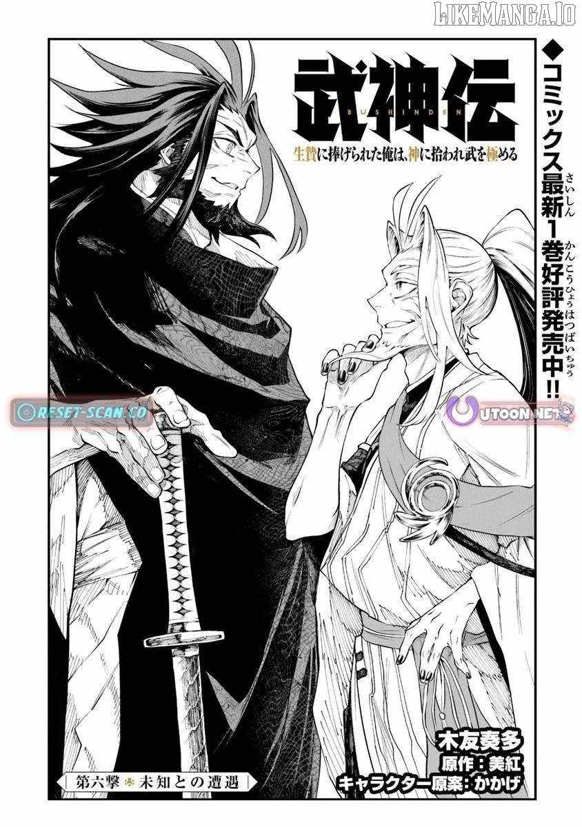 Bushinden: I was Offered as a Sacrifice, but was Picked up by a God and Became a Master of Martial Arts Chapter 6.1 - Page 2