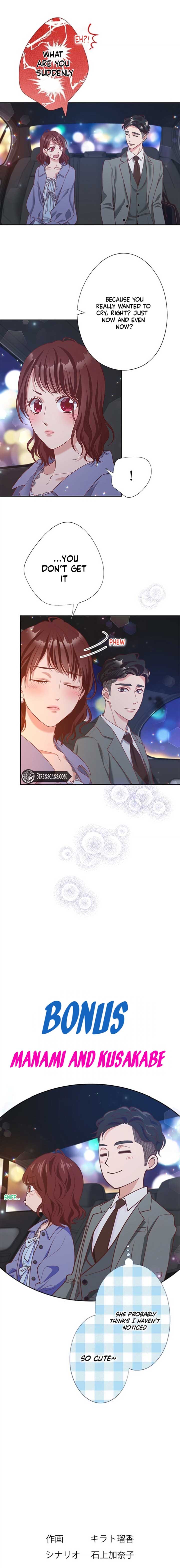 Business Marriage – If You Fall in Love, We’ll Get a Divorce Chapter 43 - Page 9