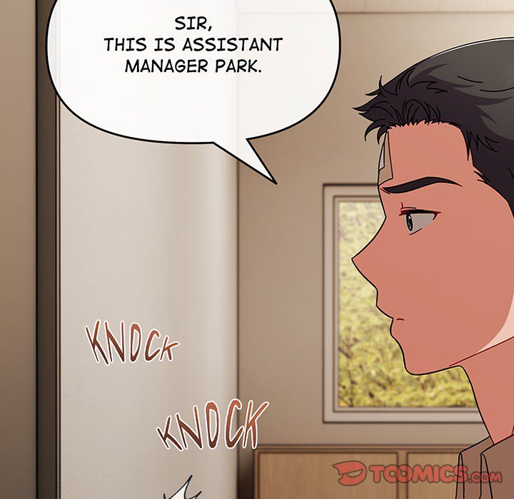 But I Love You Chapter 0 - Page 17