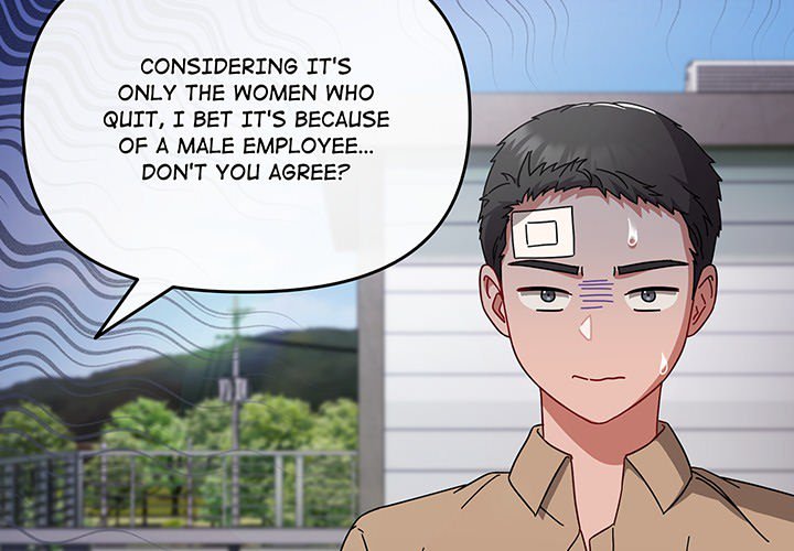 But I Love You Chapter 0 - Page 4
