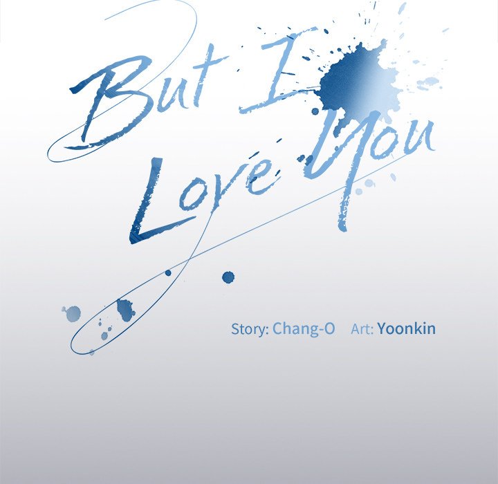 But I Love You Chapter 12 - Page 7
