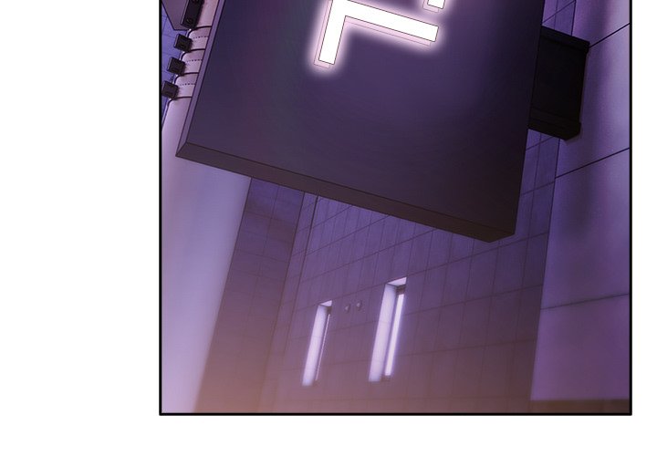 But I Love You Chapter 24 - Page 3