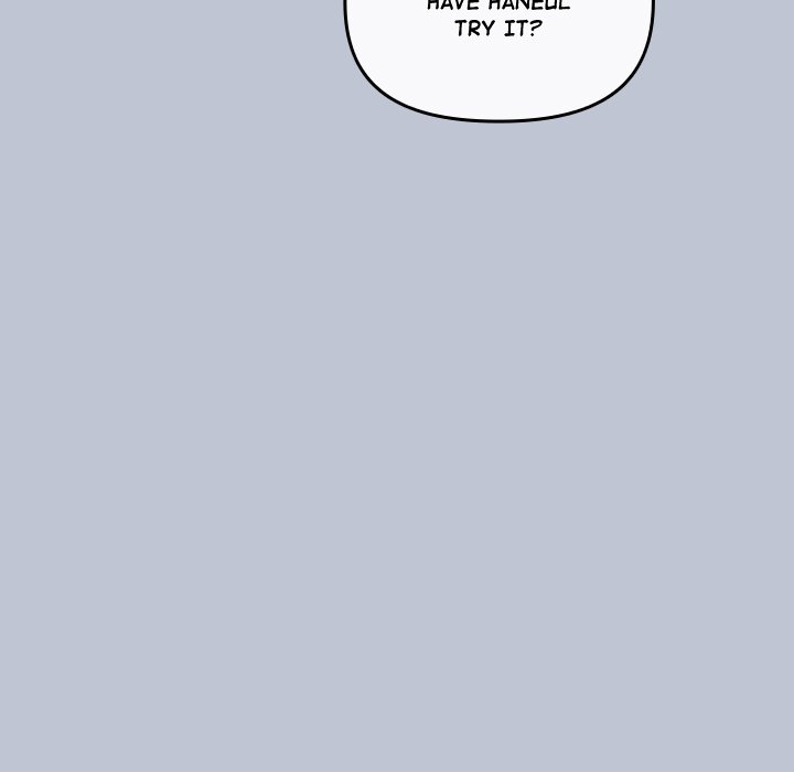 But I Love You Chapter 27 - Page 153