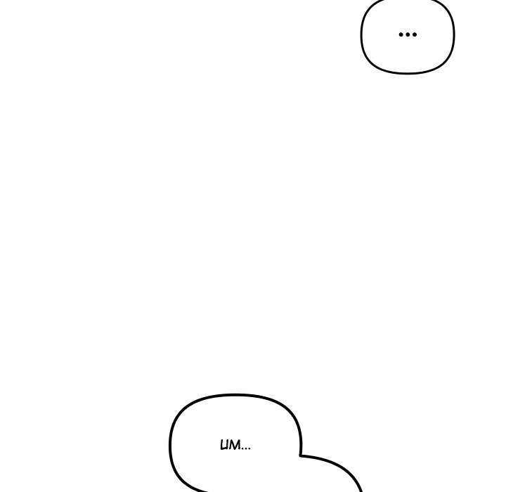 But I Love You Chapter 29 - Page 53