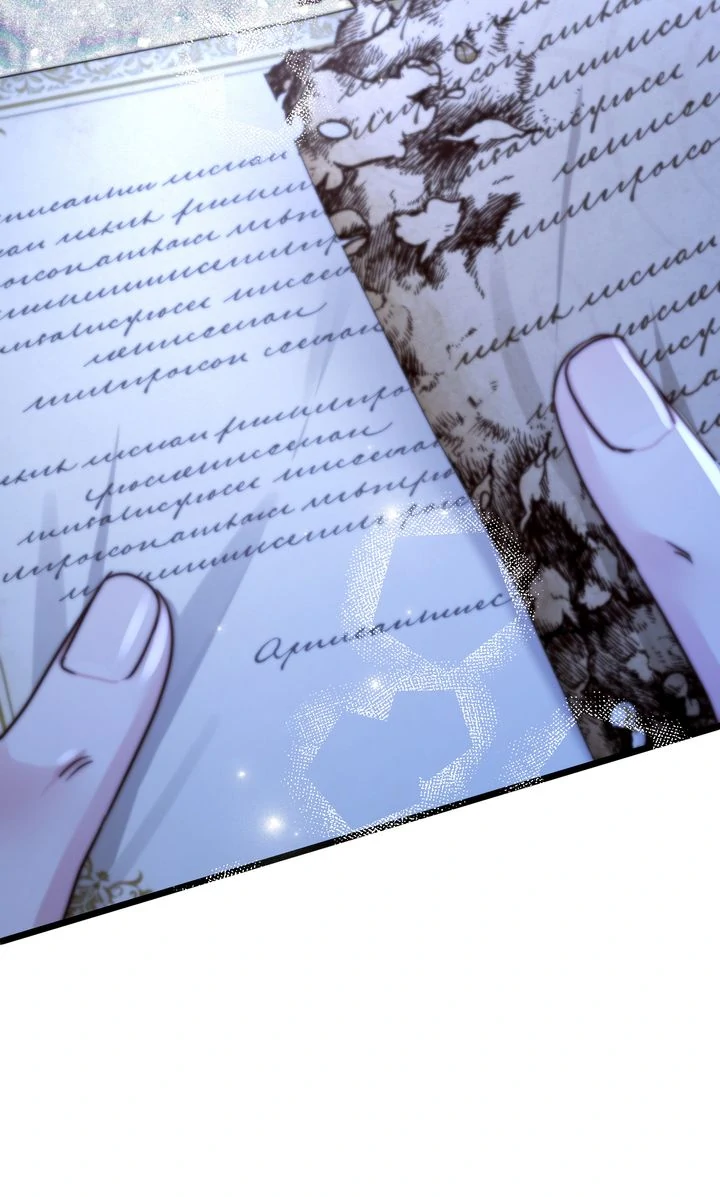 But Please, Help Me Chapter 66 - Page 41