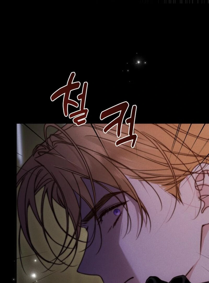 But Please, Help Me Chapter 71 - Page 155