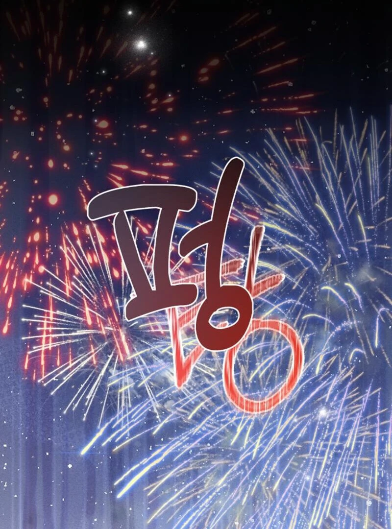 But Please, Help Me Chapter 71 - Page 159