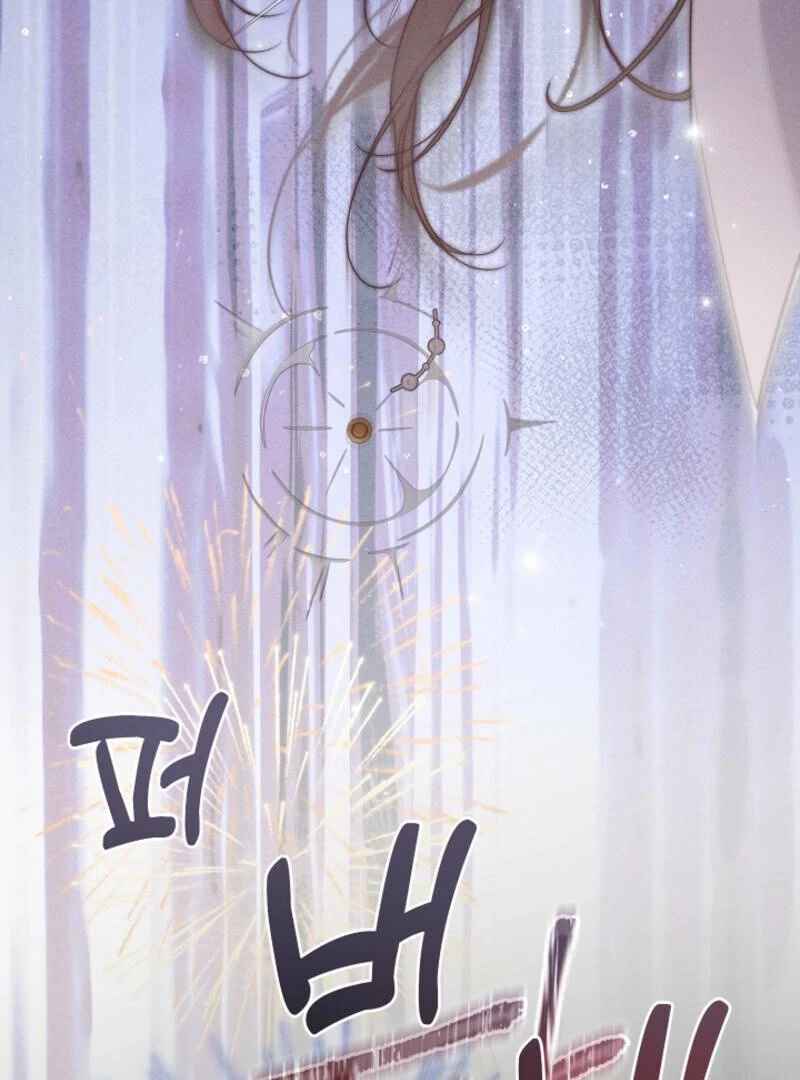 But Please, Help Me Chapter 71 - Page 162