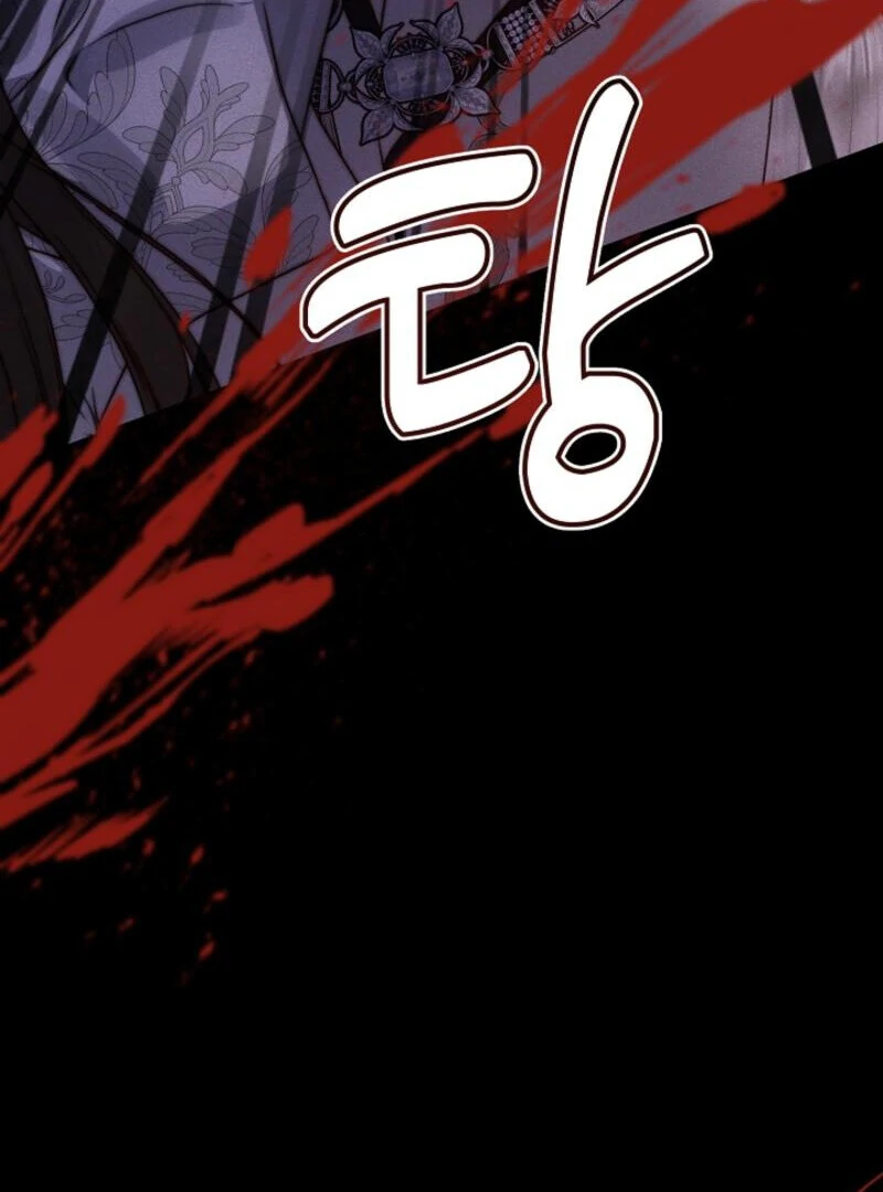 But Please, Help Me Chapter 71 - Page 172