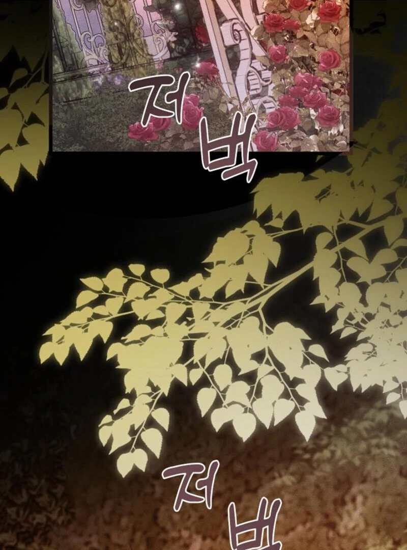 But Please, Help Me Chapter 71 - Page 32