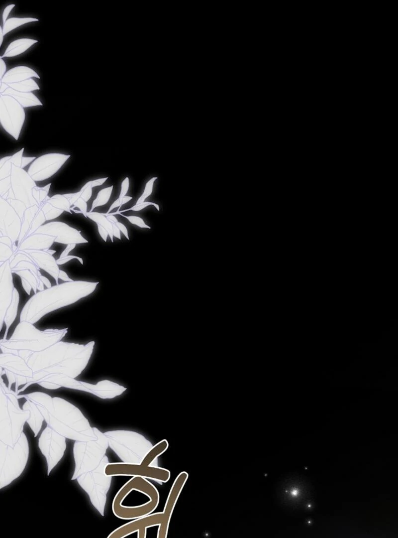 But Please, Help Me Chapter 71 - Page 91