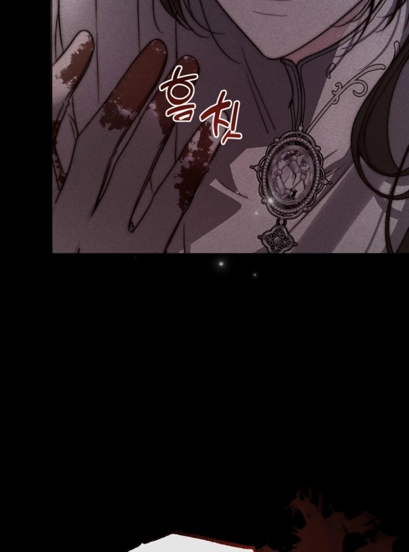 But Please, Help Me Chapter 72 - Page 123