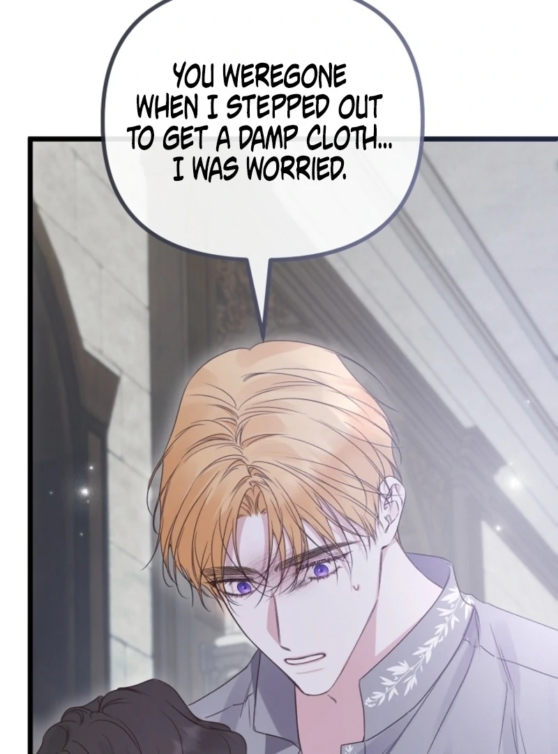 But Please, Help Me Chapter 72 - Page 4