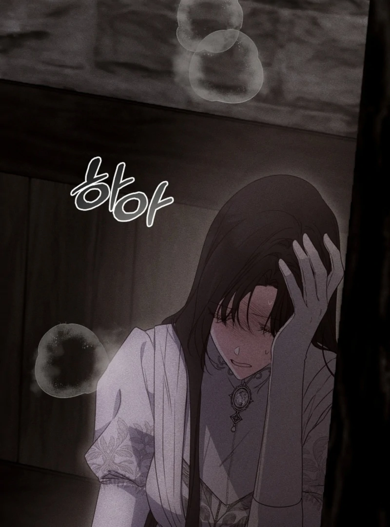 But Please, Help Me Chapter 72 - Page 54