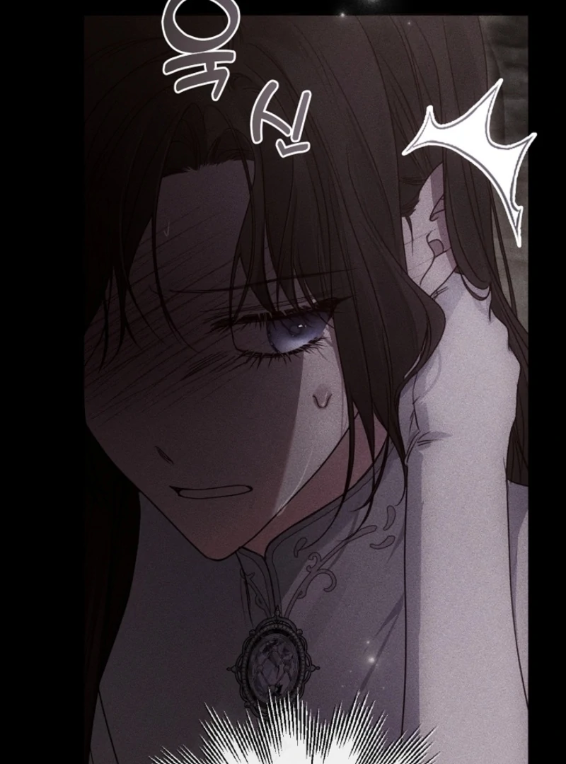 But Please, Help Me Chapter 72 - Page 57