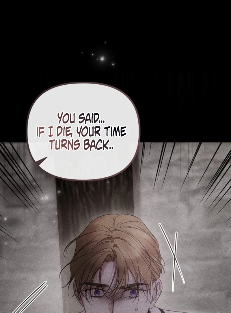 But Please, Help Me Chapter 72 - Page 77