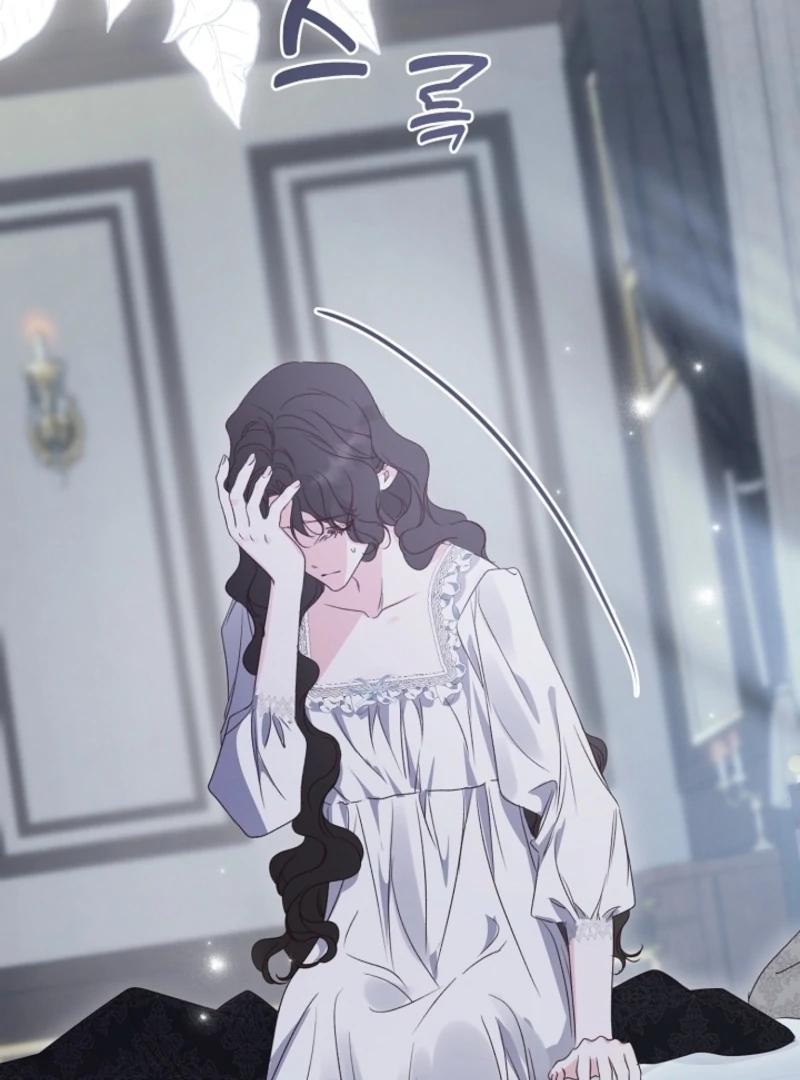 But Please, Help Me Chapter 72 - Page 94