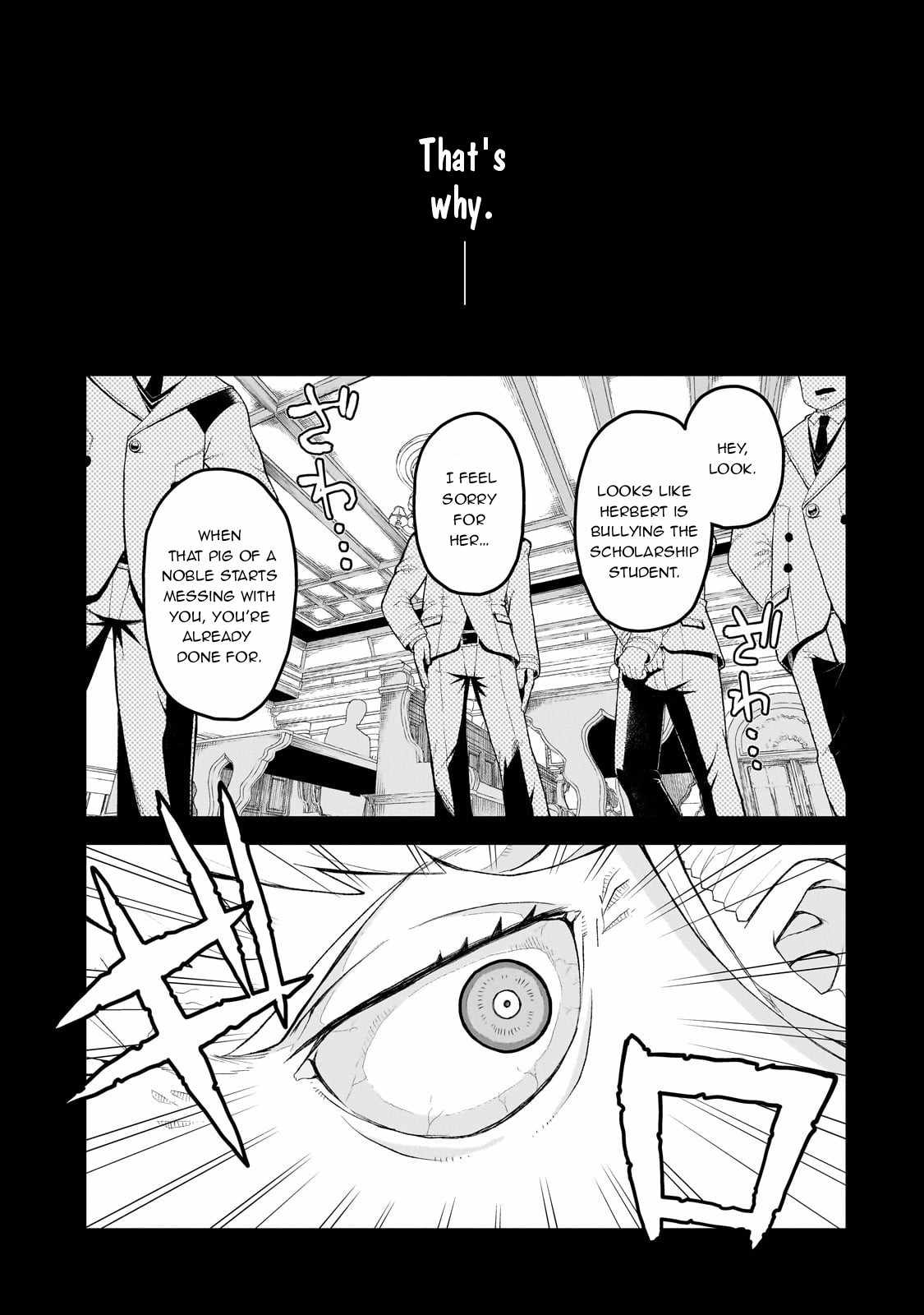 Buta Kizoku wa Mirai wo Kiri Hiraku you desu Chapter 1 - Page 18