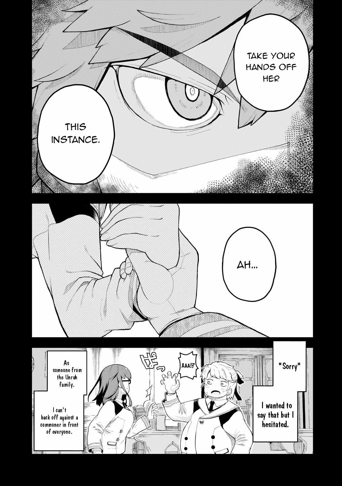 Buta Kizoku wa Mirai wo Kiri Hiraku you desu Chapter 1 - Page 24
