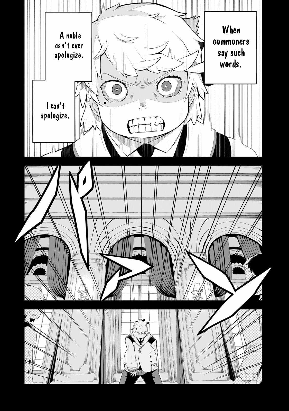 Buta Kizoku wa Mirai wo Kiri Hiraku you desu Chapter 1 - Page 33