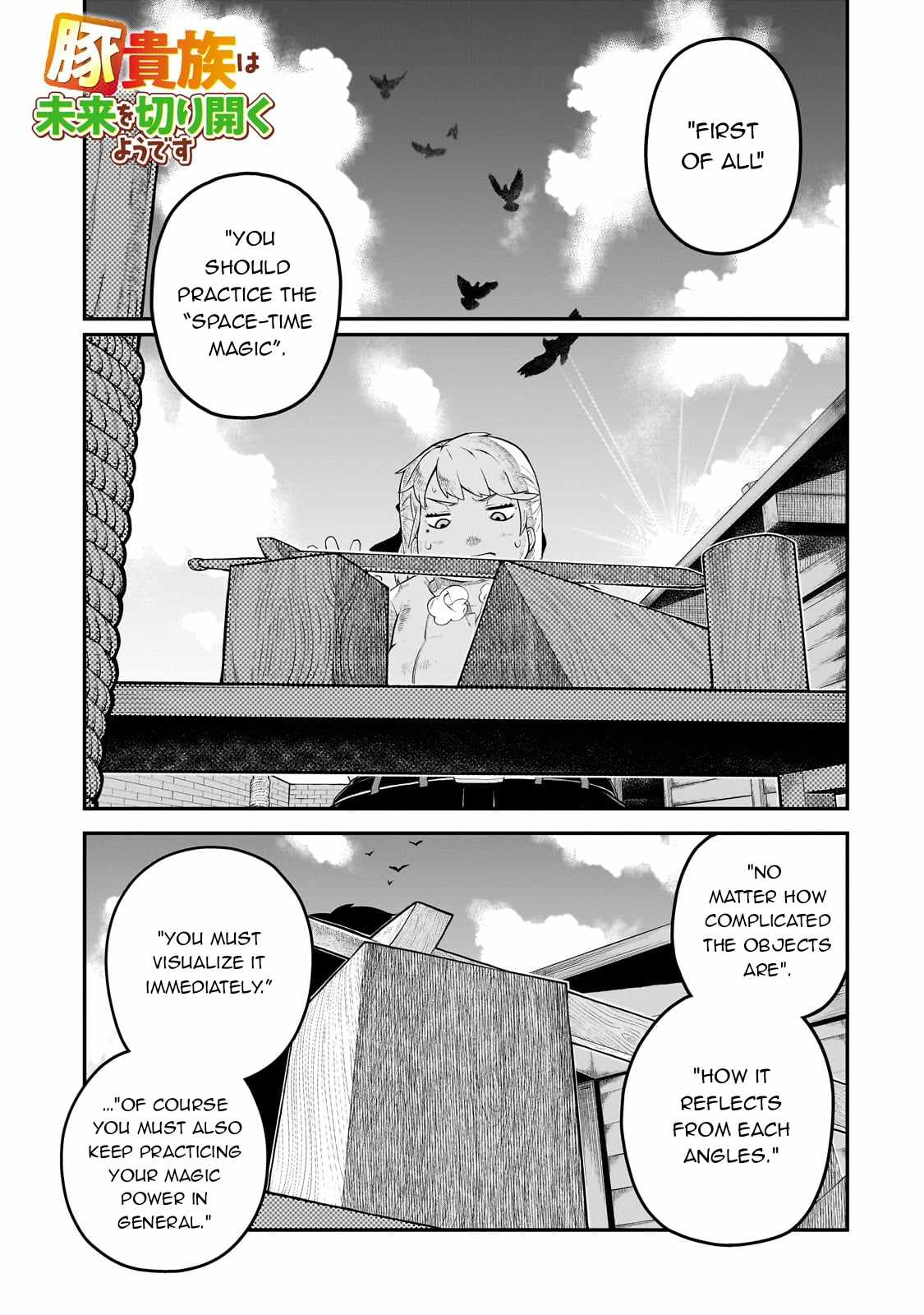 Buta Kizoku wa Mirai wo Kiri Hiraku you desu Chapter 4 - Page 1