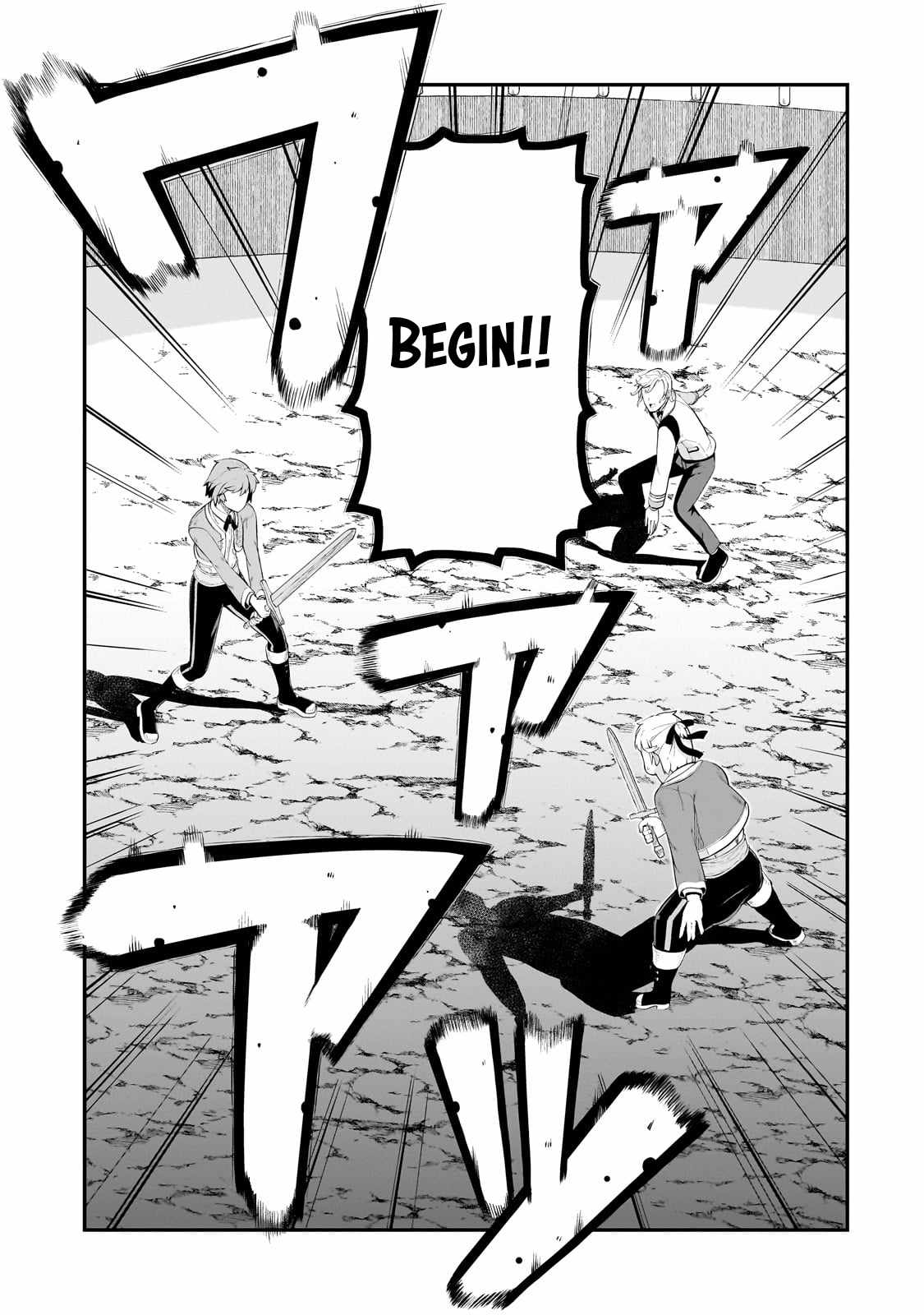 Buta Kizoku wa Mirai wo Kiri Hiraku you desu Chapter 4 - Page 17