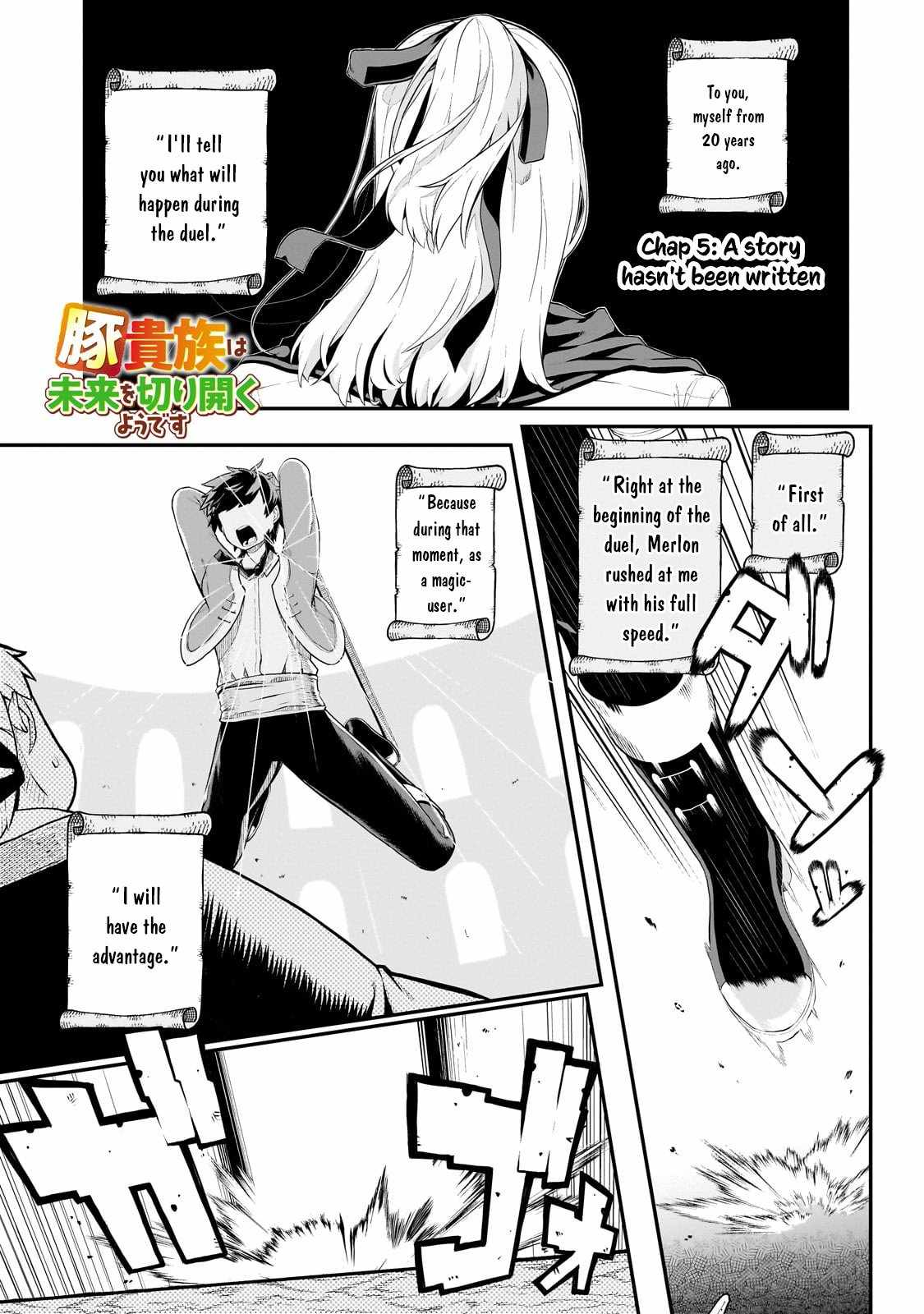 Buta Kizoku wa Mirai wo Kiri Hiraku you desu Chapter 5 - Page 1