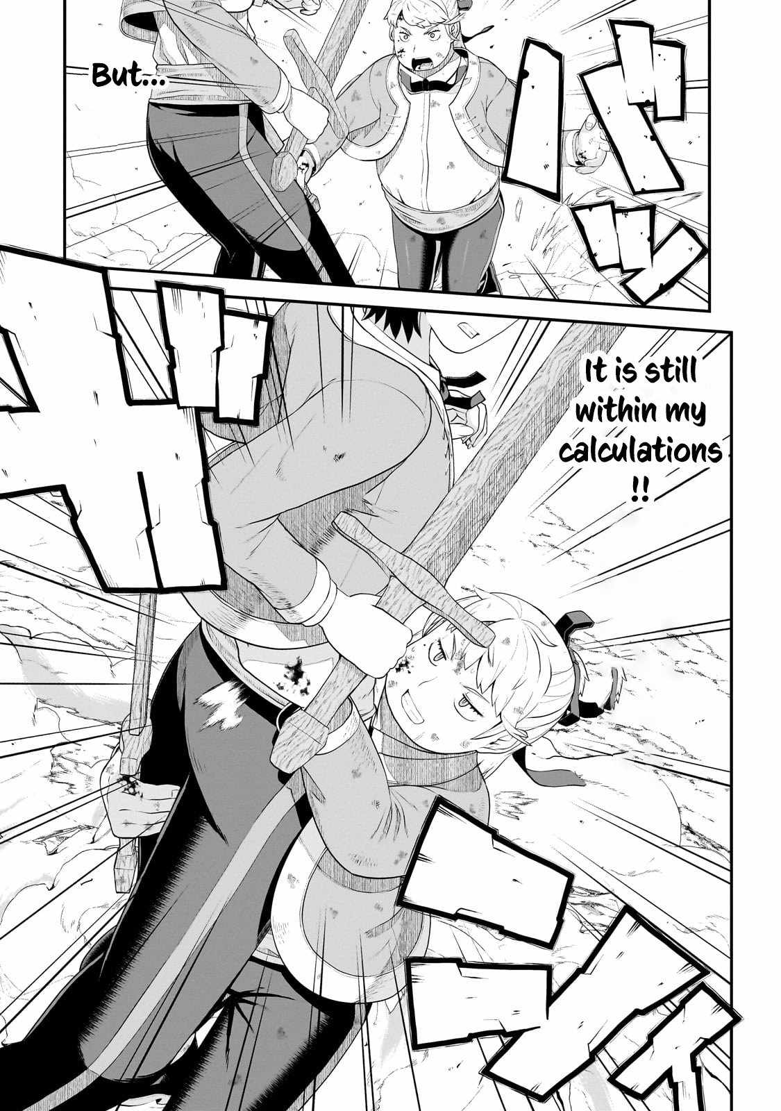 Buta Kizoku wa Mirai wo Kiri Hiraku you desu Chapter 5 - Page 22