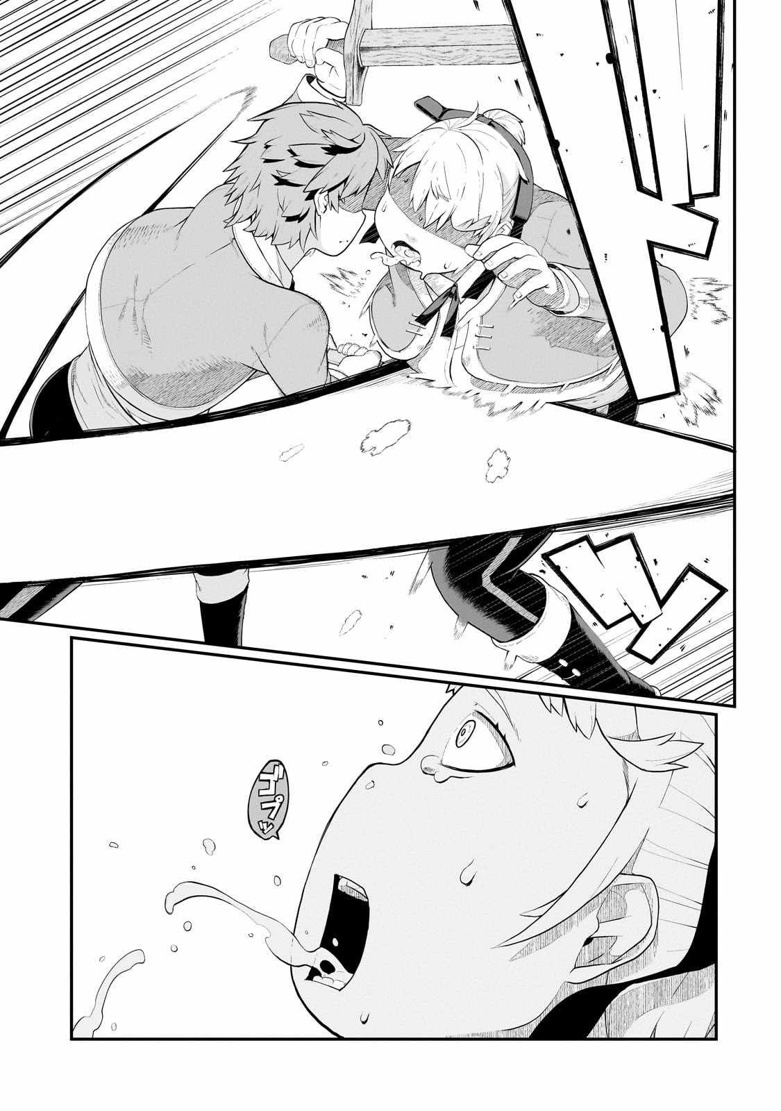 Buta Kizoku wa Mirai wo Kiri Hiraku you desu Chapter 5 - Page 5