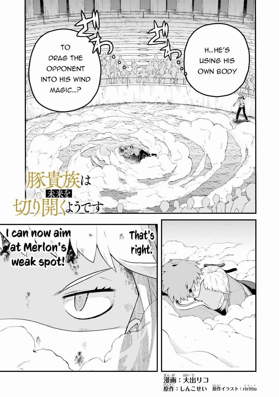 Buta Kizoku wa Mirai wo Kiri Hiraku you desu Chapter 6 - Page 1