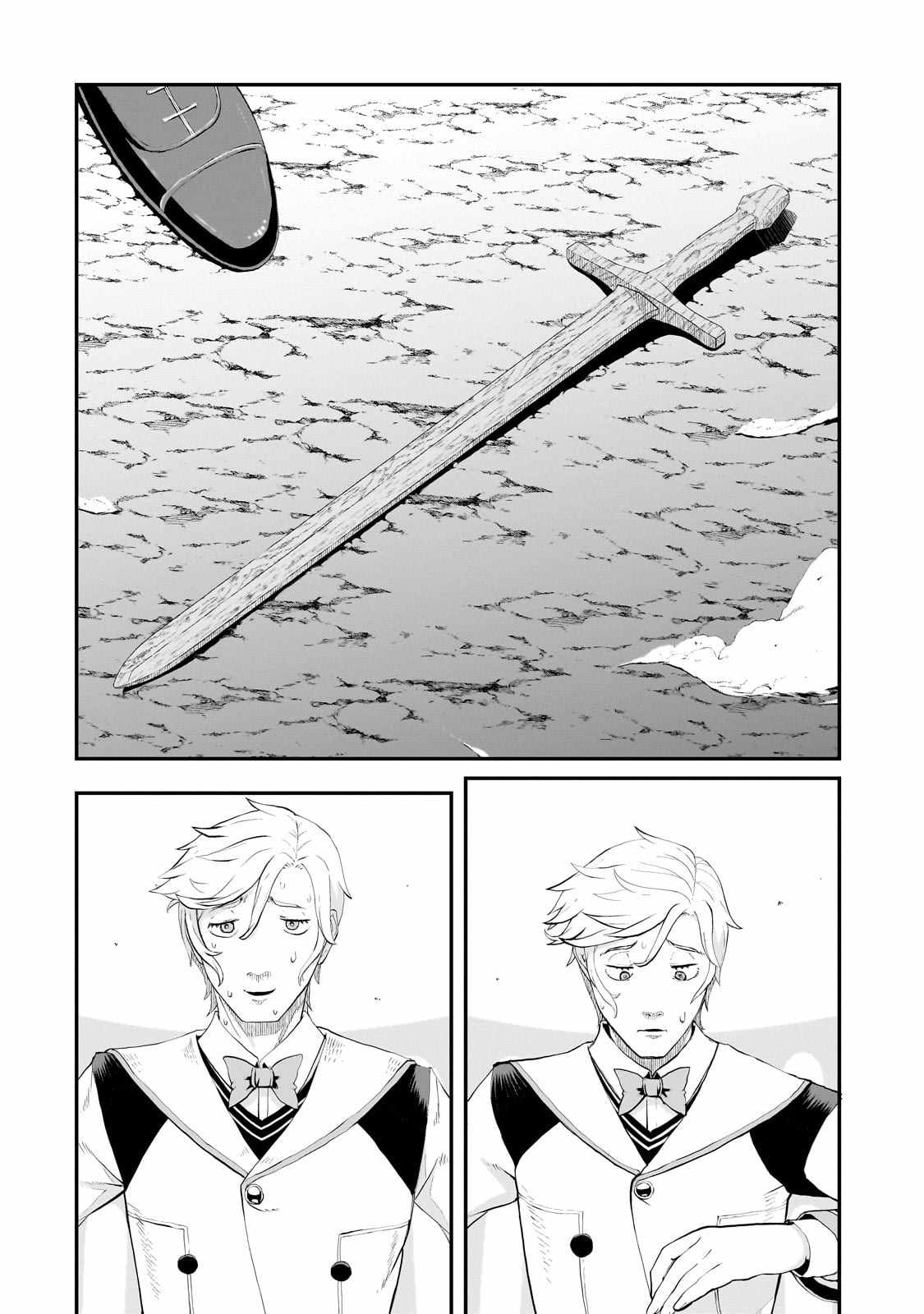 Buta Kizoku wa Mirai wo Kiri Hiraku you desu Chapter 6 - Page 18