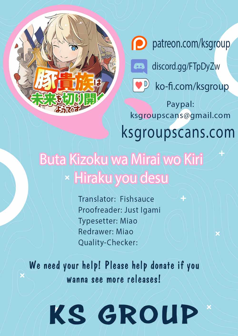 Buta Kizoku wa Mirai wo Kiri Hiraku you desu Chapter 8 - Page 0