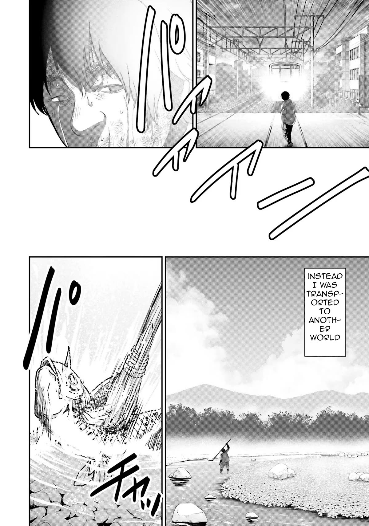 Buta no Fukushuu Chapter 1 - Page 14
