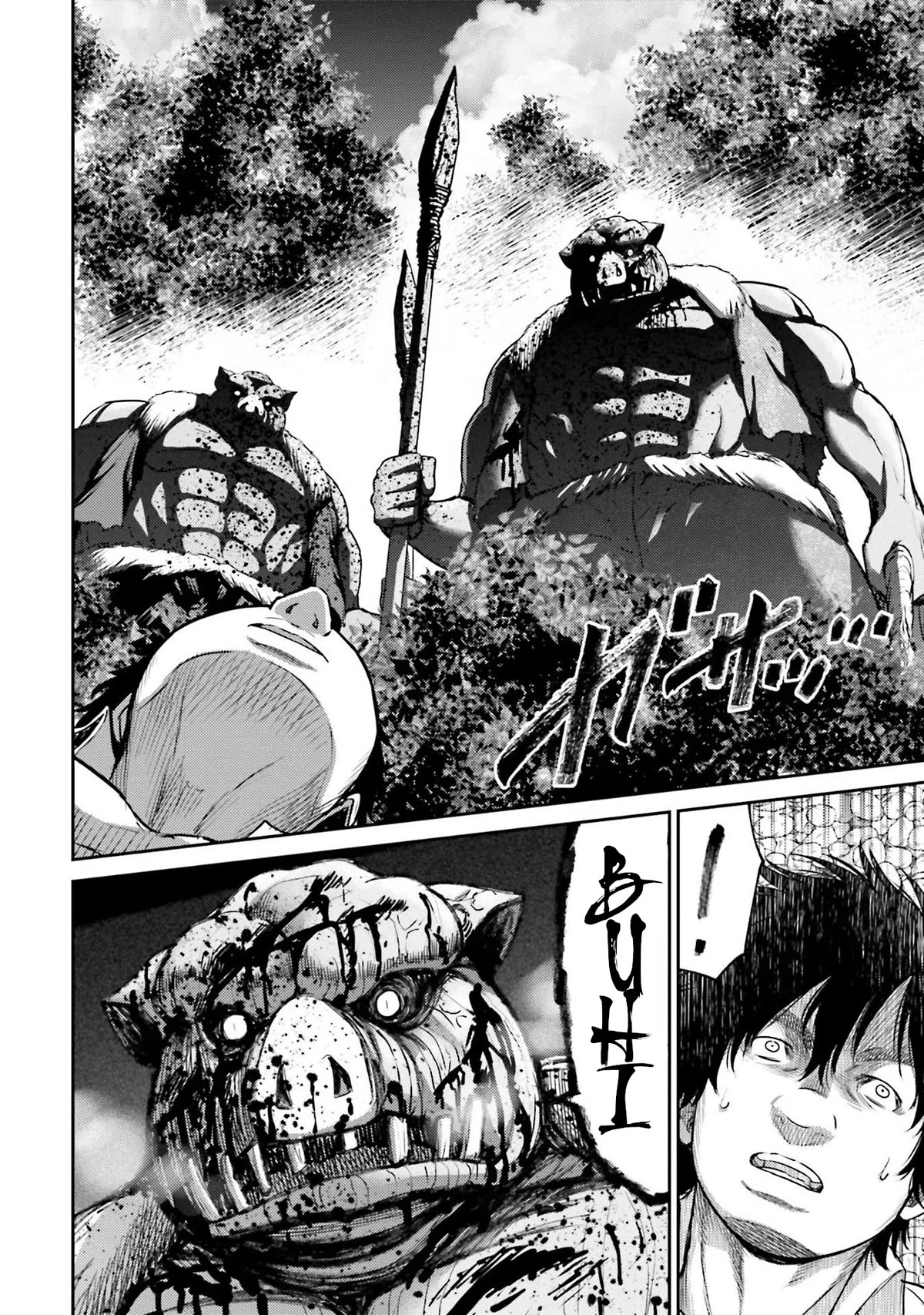 Buta no Fukushuu Chapter 1 - Page 16