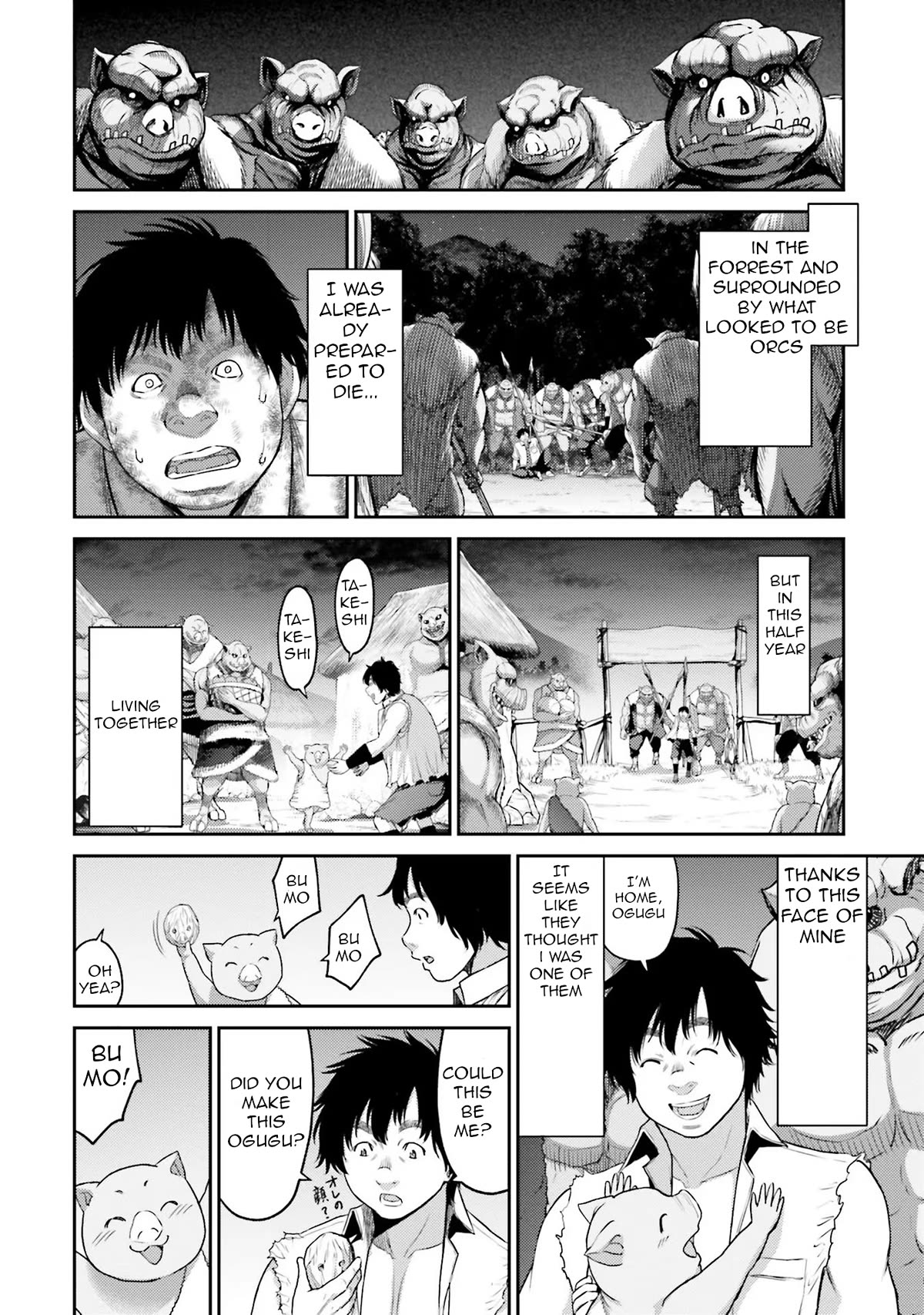 Buta no Fukushuu Chapter 1 - Page 18
