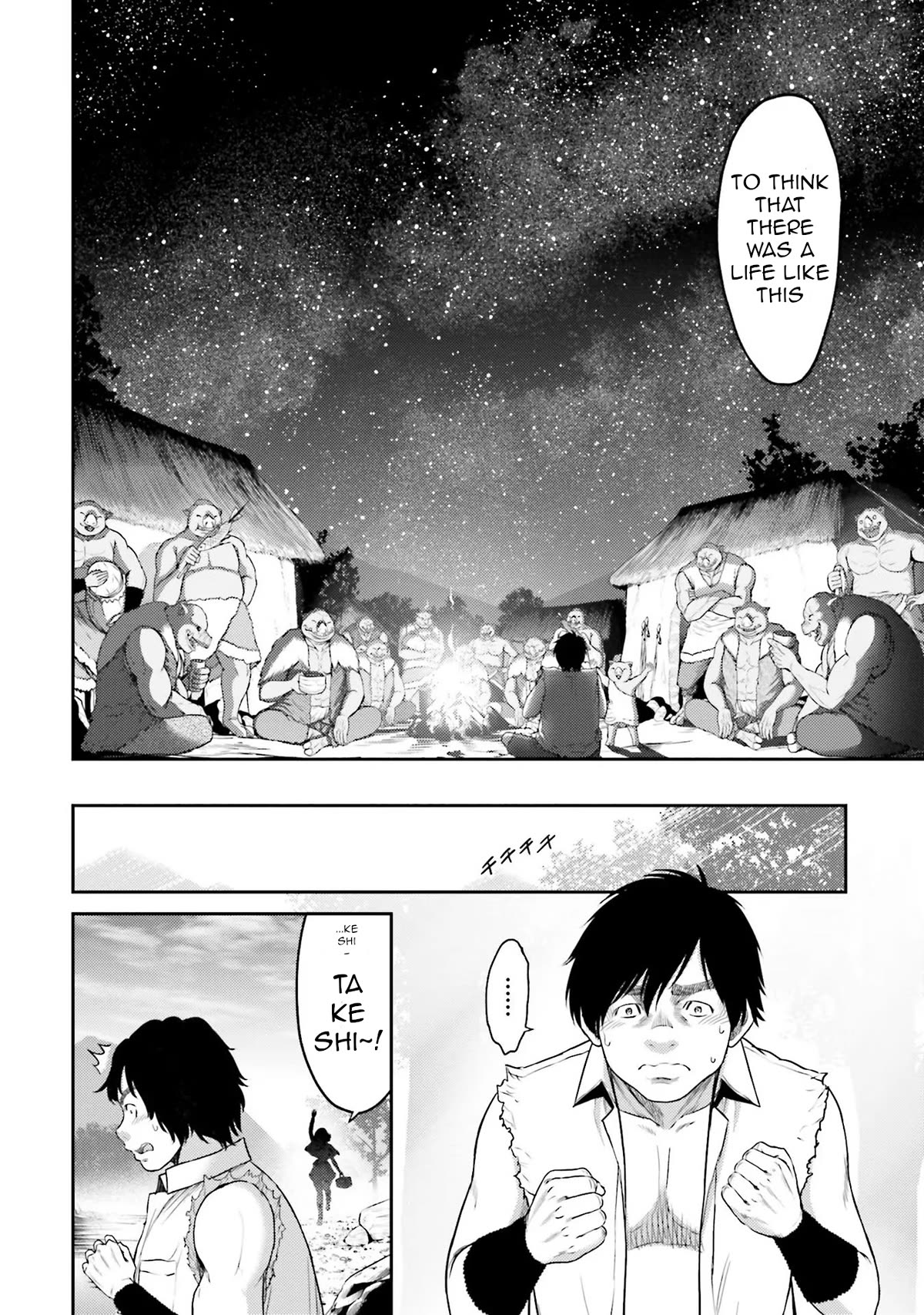 Buta no Fukushuu Chapter 1 - Page 20