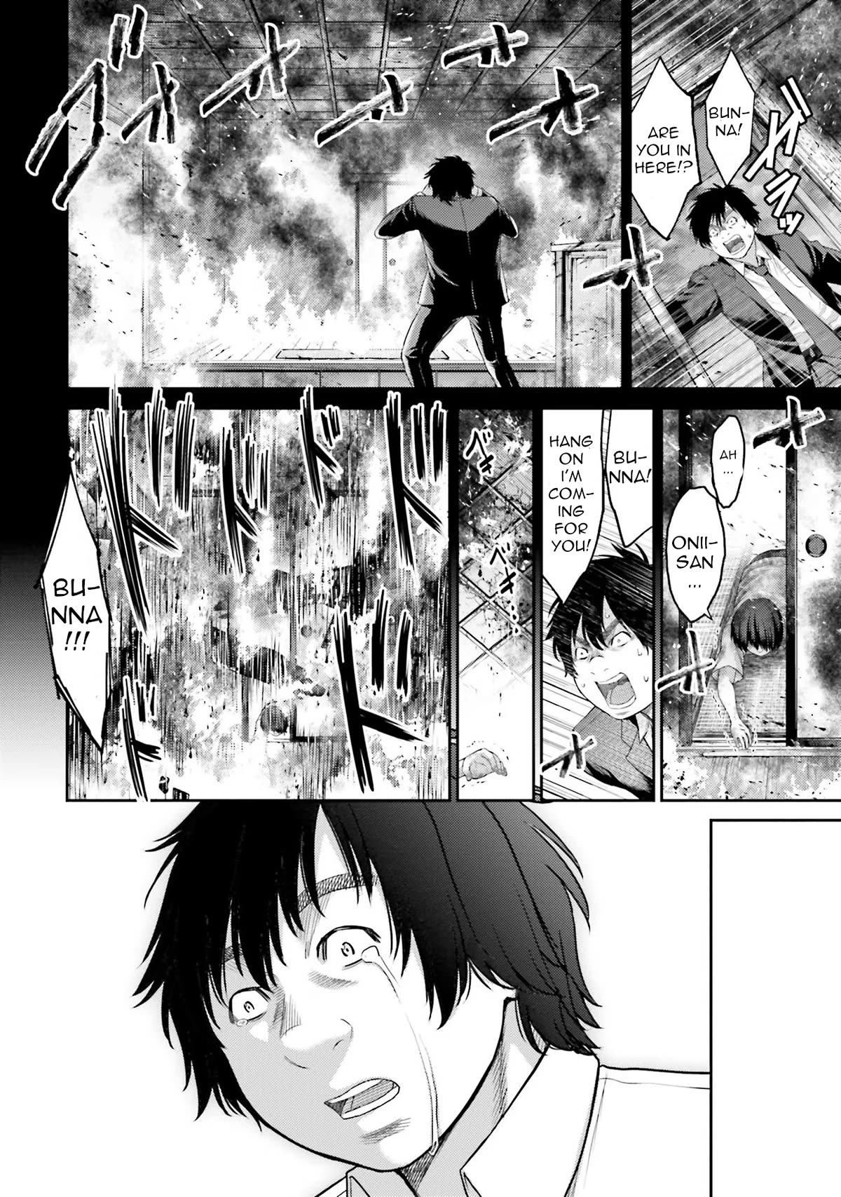Buta no Fukushuu Chapter 1 - Page 24