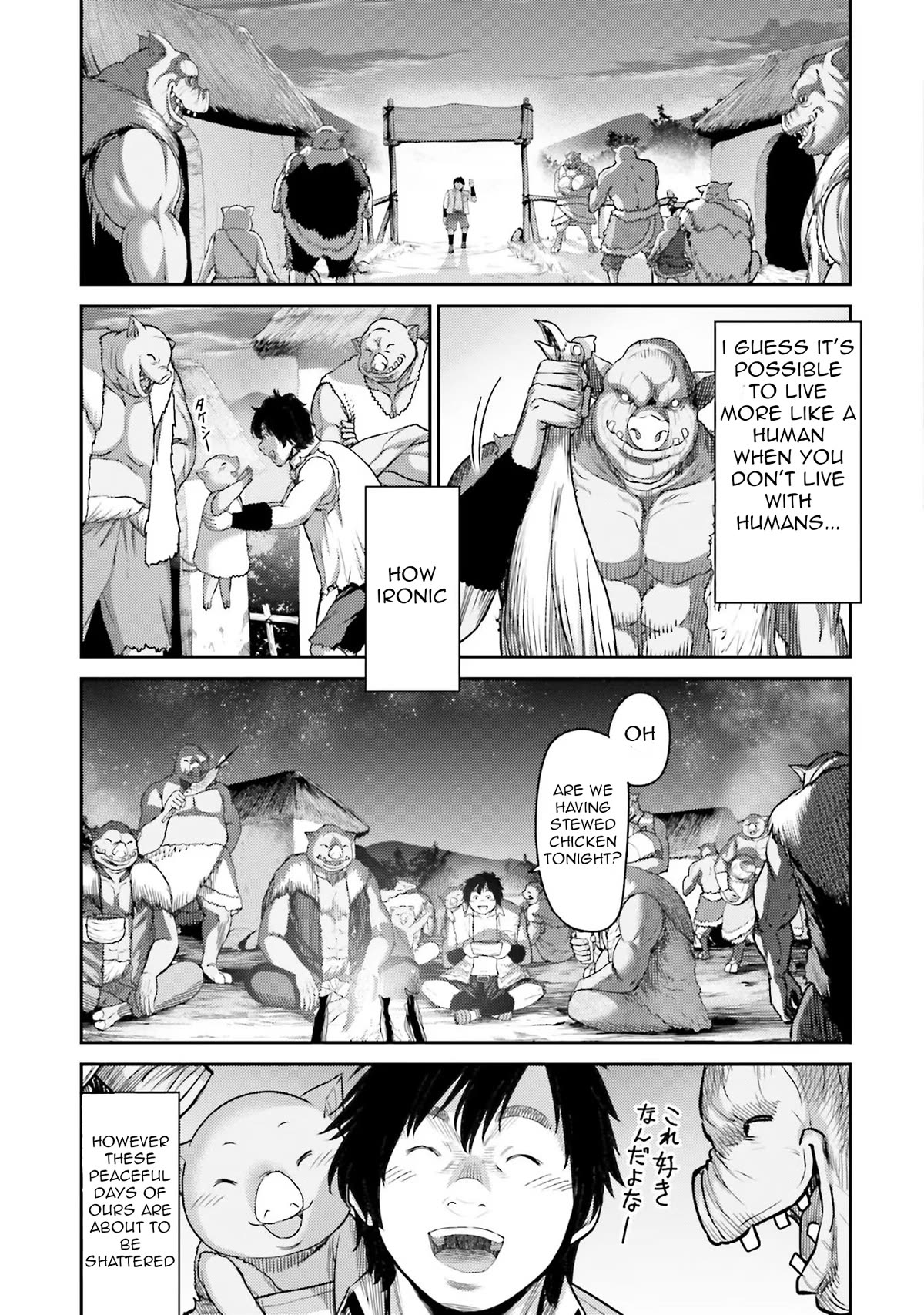 Buta no Fukushuu Chapter 1 - Page 27