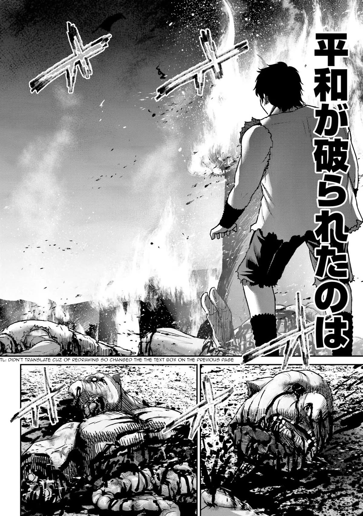 Buta no Fukushuu Chapter 1 - Page 28